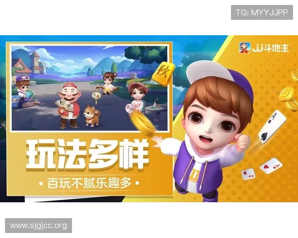JJ斗地主电脑版官网安全下载与安装指南 JJ斗地主电脑版官网安全下载与安装指南