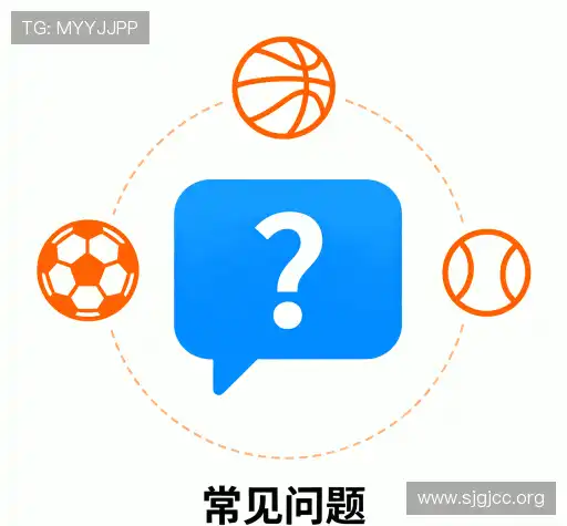 疑问解决站